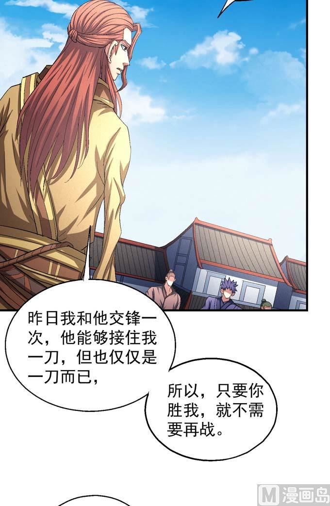 第147话  第一之争（2）9