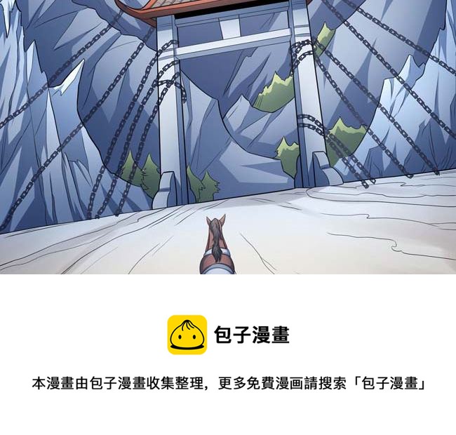 第168话 九龙山脉（1）56