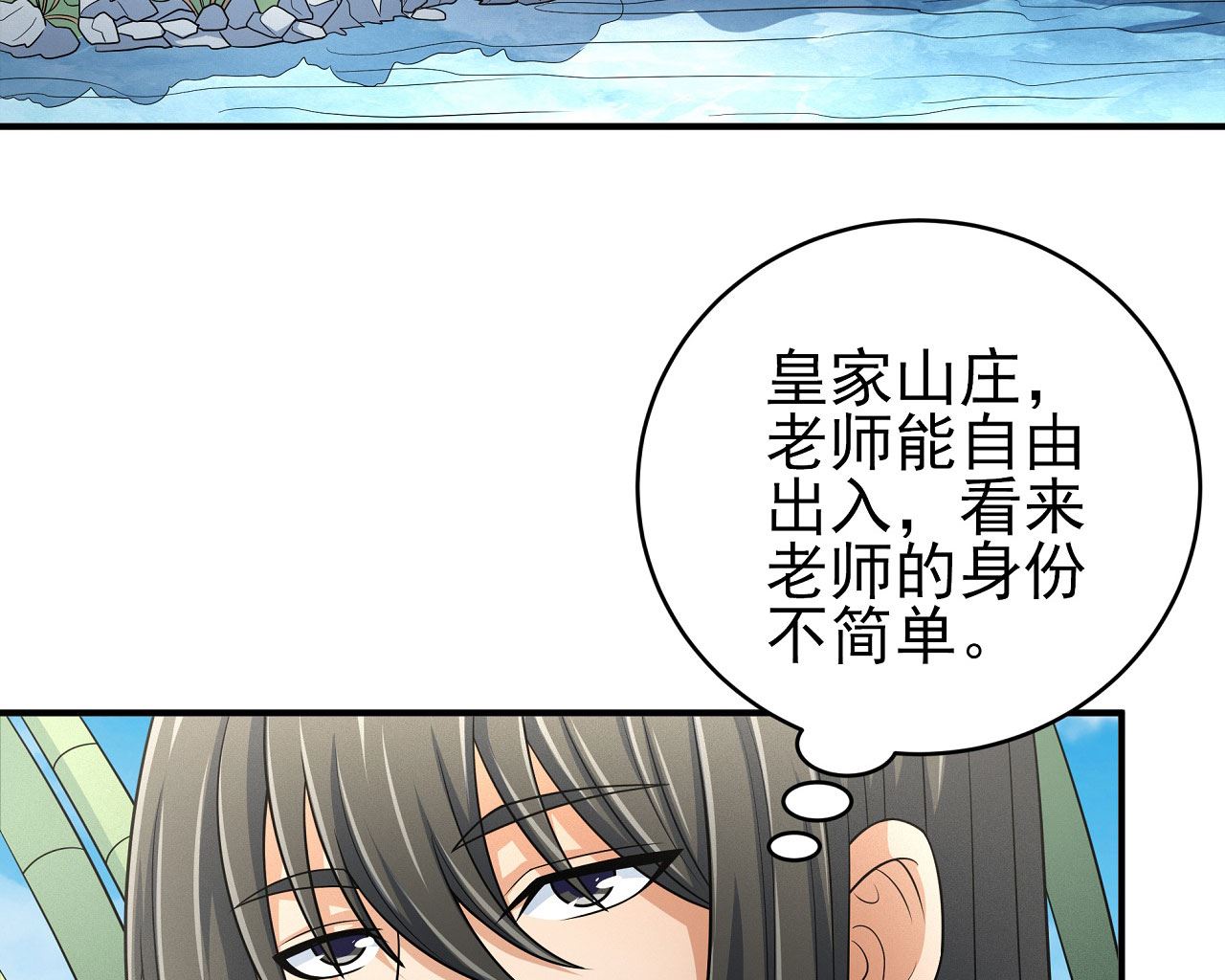 第162话 刻画（2）59