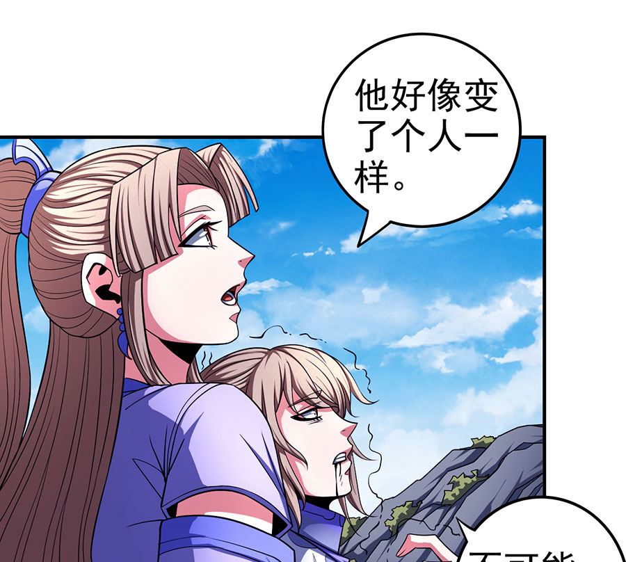 第103话 不配用剑（3）42