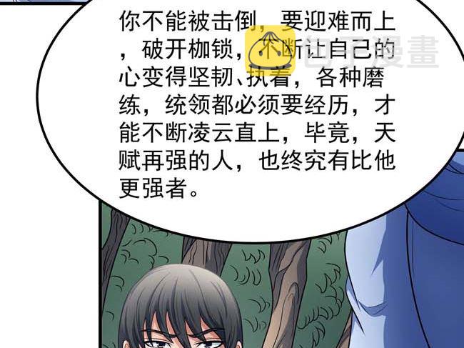 第166话 焚杀（1）49