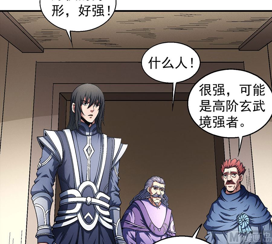 第134话 封印再现（3）36
