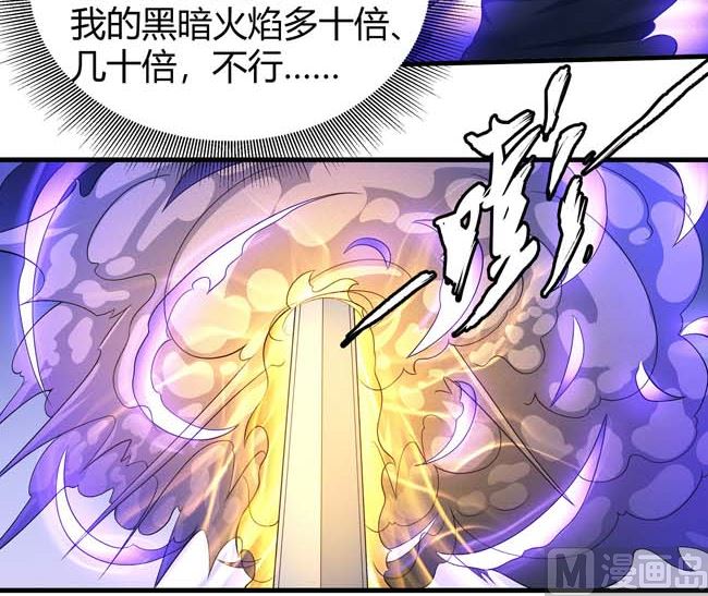 第171话 万兽门人（1）37