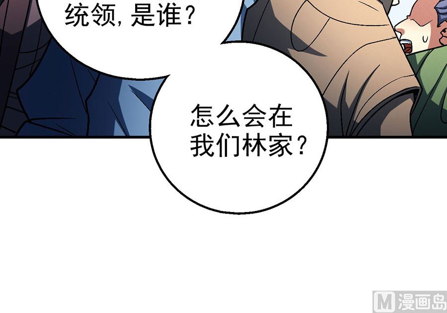 第115话 求死（3）32