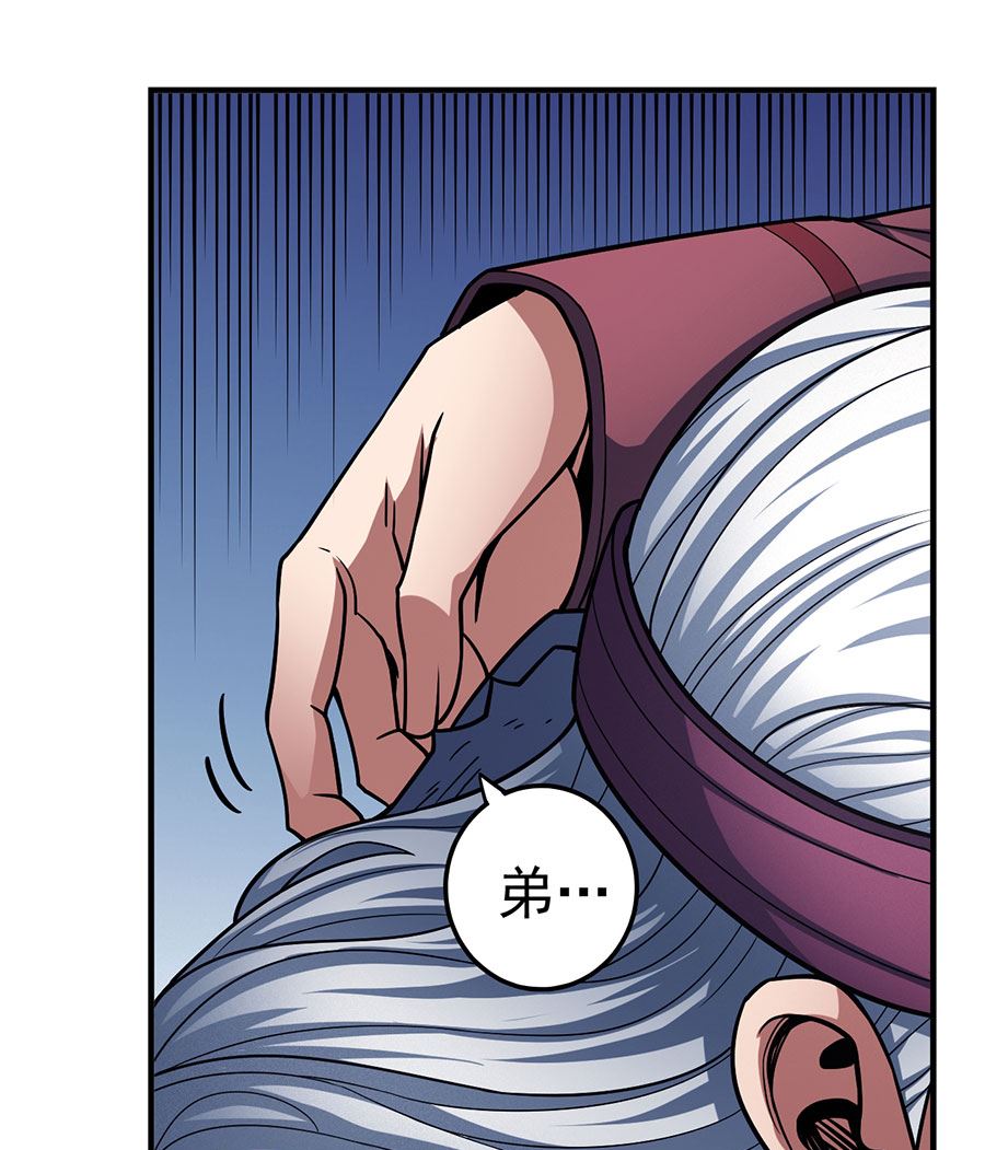 第110话 铁血情（1）30