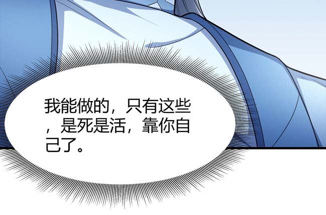 第173话 谁来杀（2）58