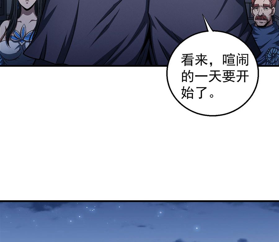 第131话 大战前夕（3）61