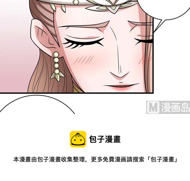 第167话 师兄妹（2）32