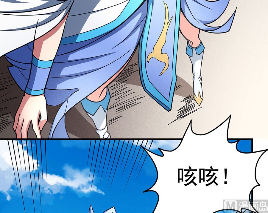 第114话 自裁（3）14