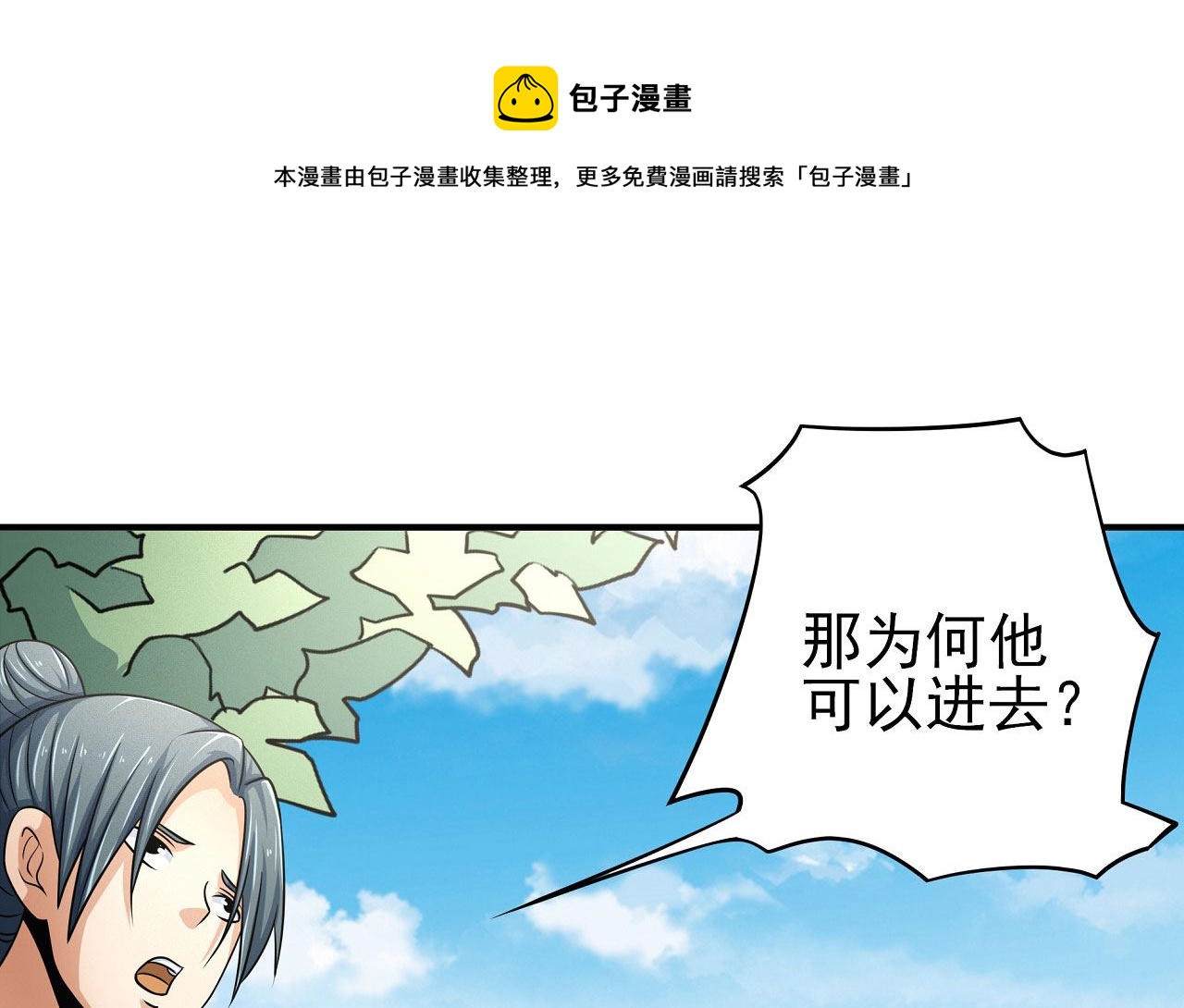 第162话 刻画（2）68
