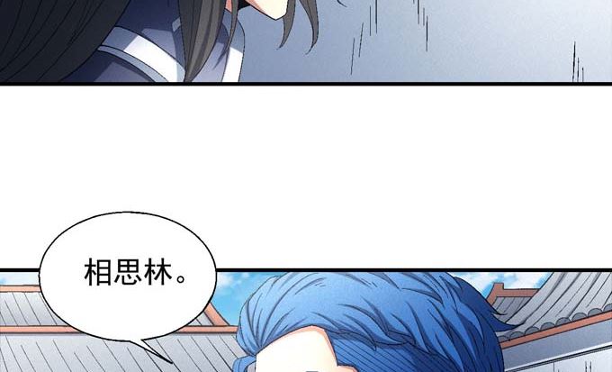 第155话 再见公主（1）29