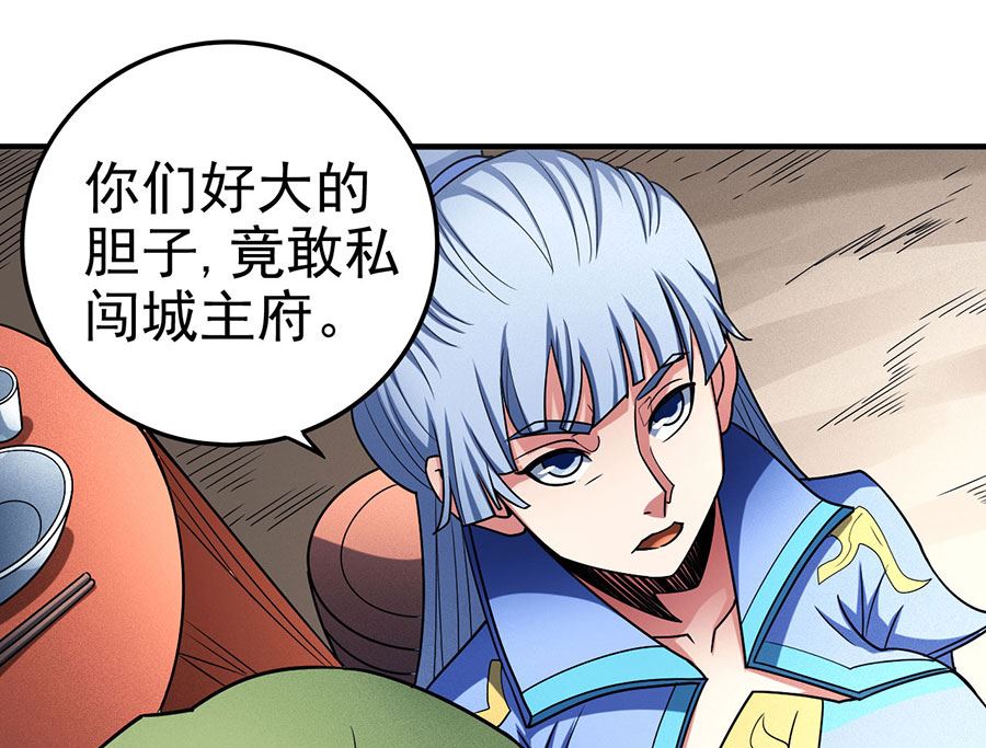 第113话 回扬州城（3）65