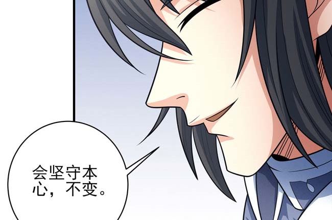 第167话 师兄妹（2）42
