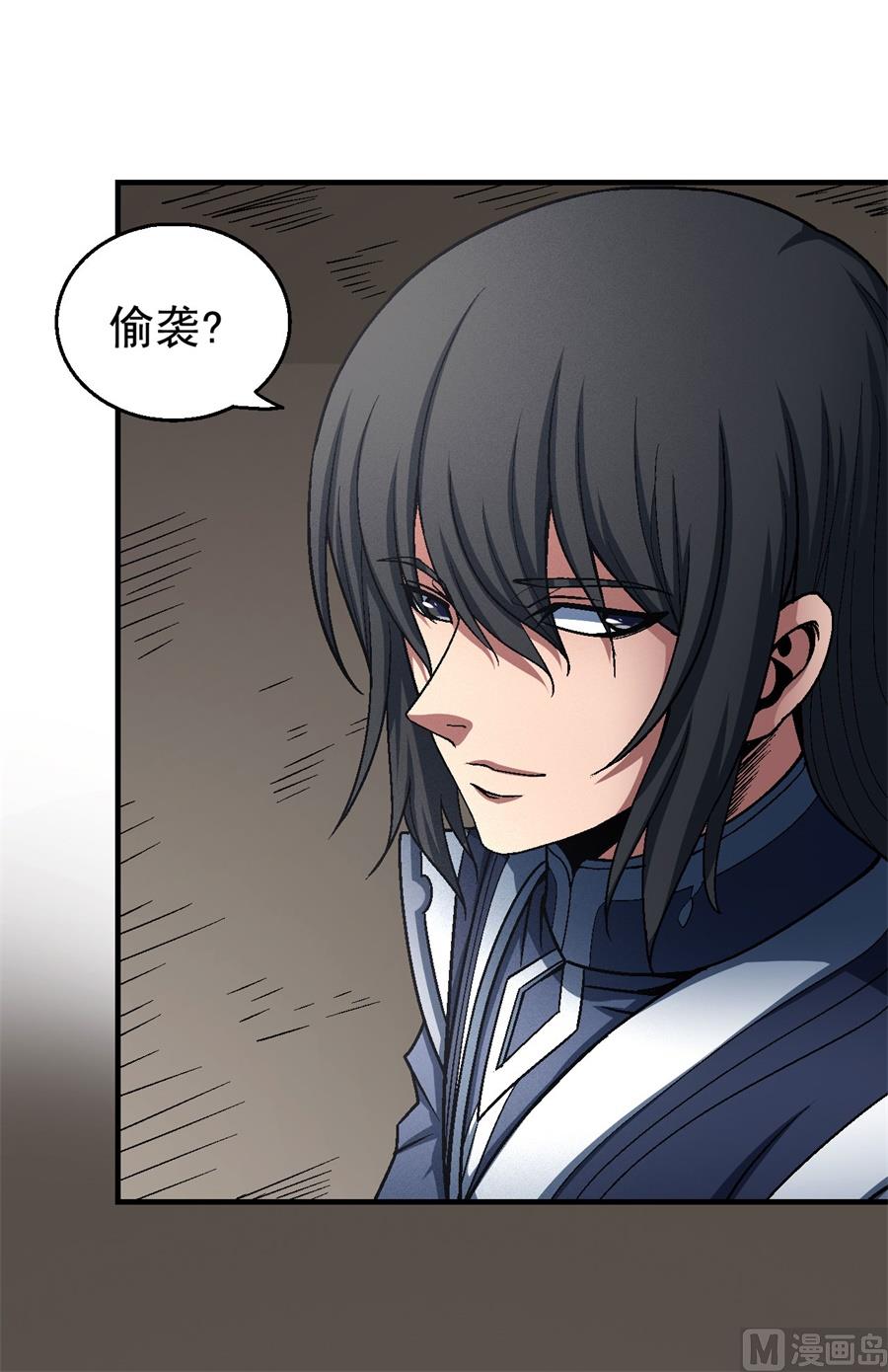 第117话 刀公子（3）9