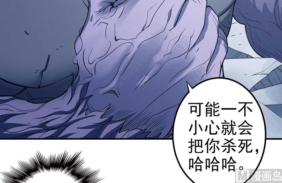 第99话 破而後立222