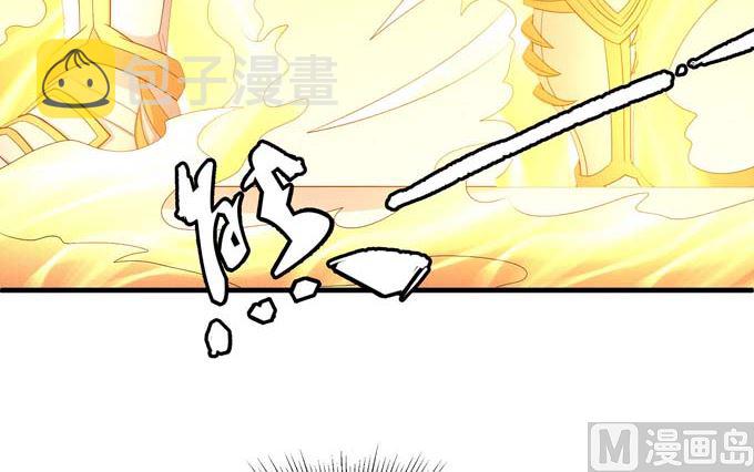 第164话 黑莲之威（1）42