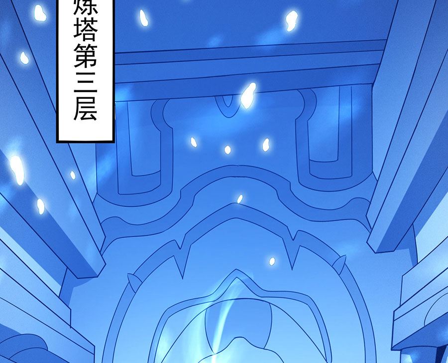 第113话 回扬州城（1）21