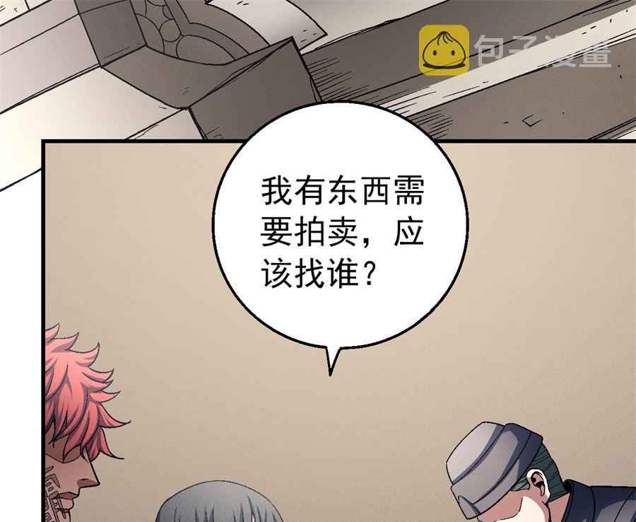 第118话 挑衅（1）31
