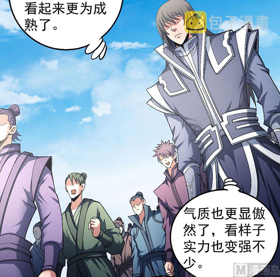 第136话 闻人大婚（2）3