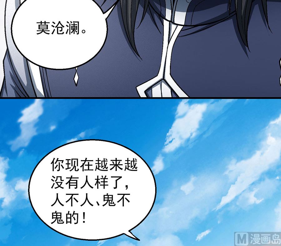 第124话 激战（1）67