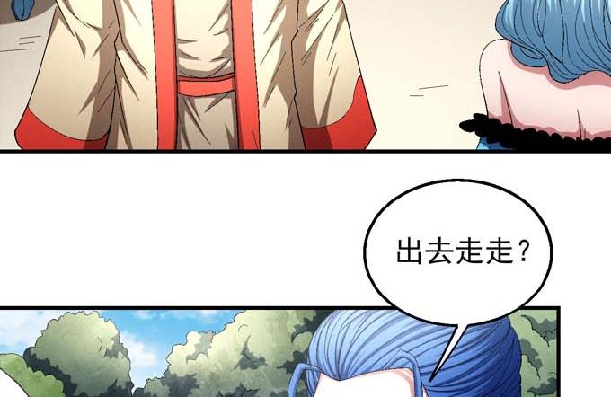 第155话 再见公主（2）15