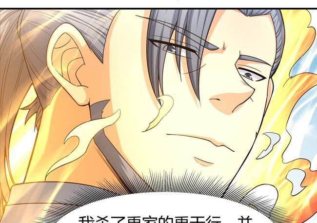 第173话 谁来杀（2）7