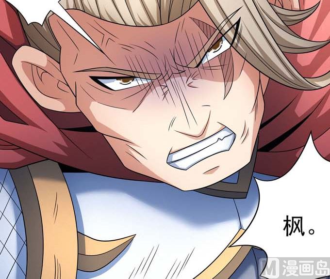 第164话 黑莲之威（2）59