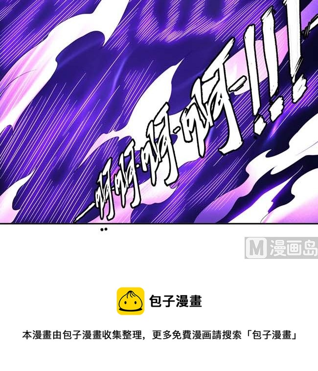 第166话 焚杀（2）75