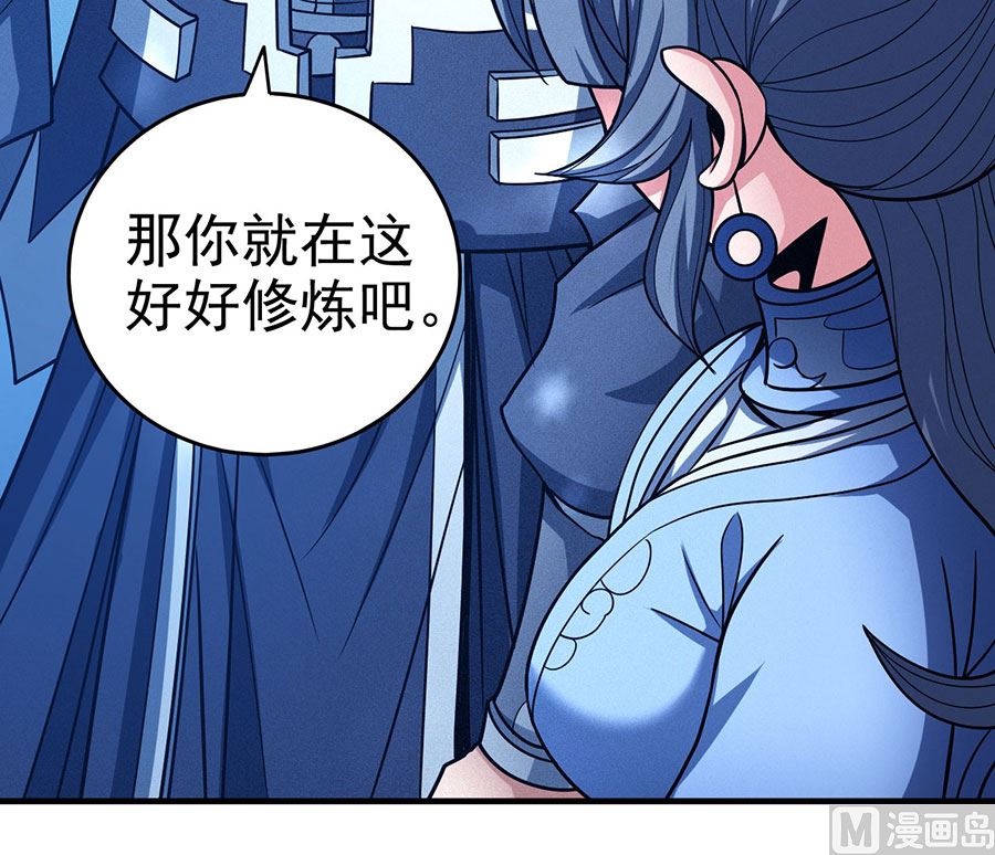 第113话 回扬州城（1）17