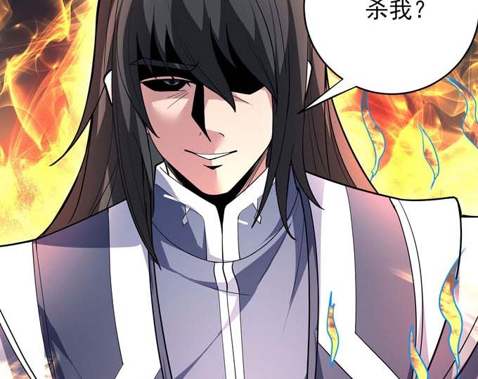 第180话 战天妖（2）34