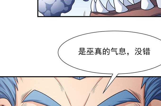 第177话 苍龙之首（3）28