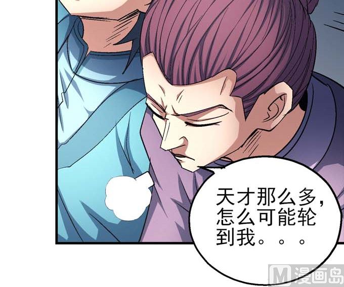 第160话 圣院降临（2）59
