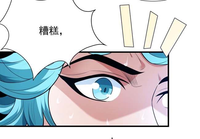 第171话 万兽门人（3）9