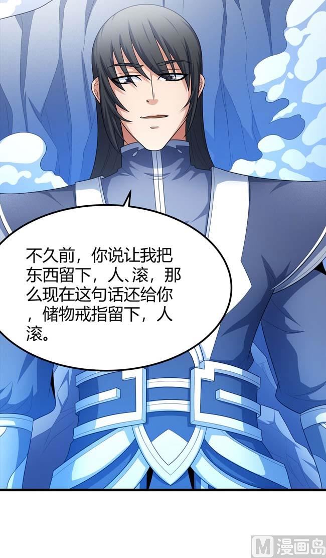 第170话 如何瓜分（3）80