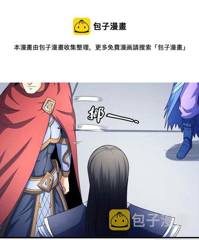第164话 黑莲之威（3）31