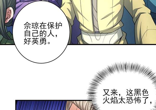 第165话 谁能救你（3）15