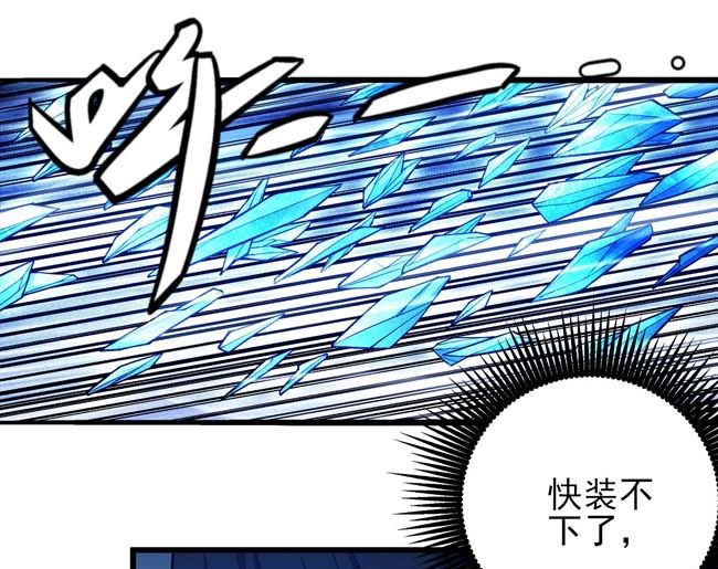 第169话 魔剑（3）50