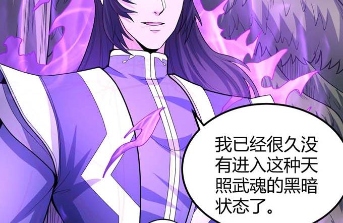 第175话 巫妖之魂（3）48