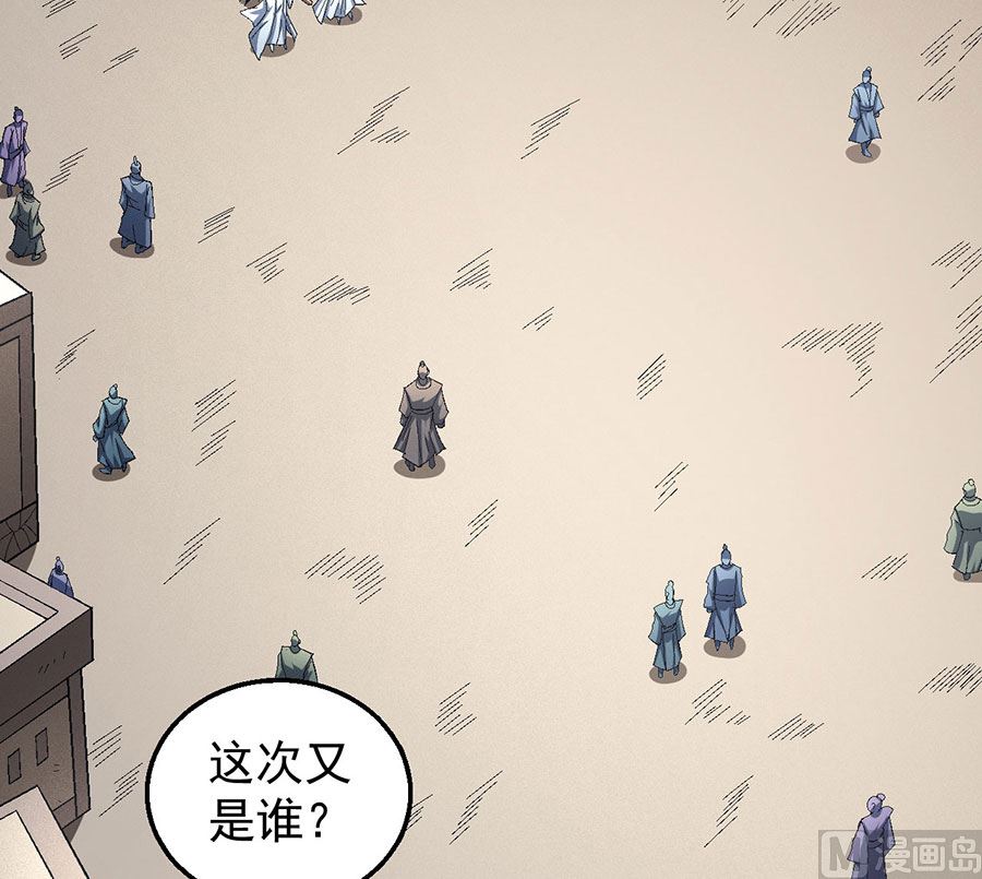第125话 邪功（3）26