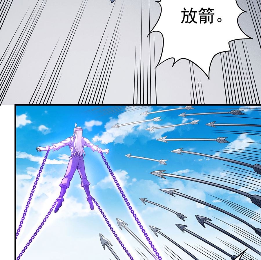 第109话 诛杀统领（3）57