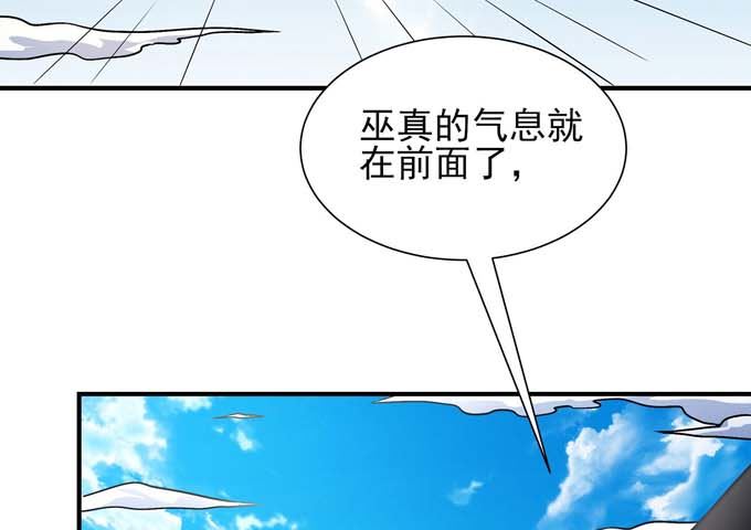 第177话 苍龙之首（3）25