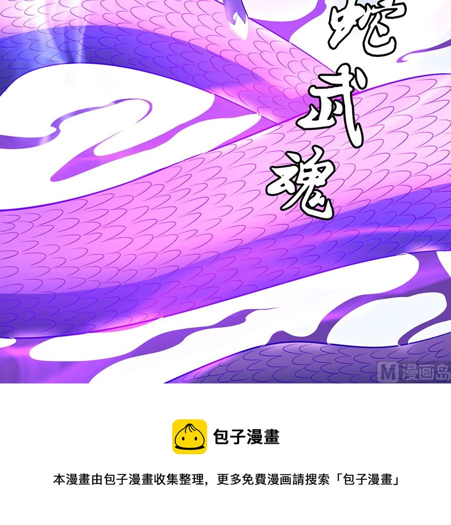 第108话 禁地温情（2）58