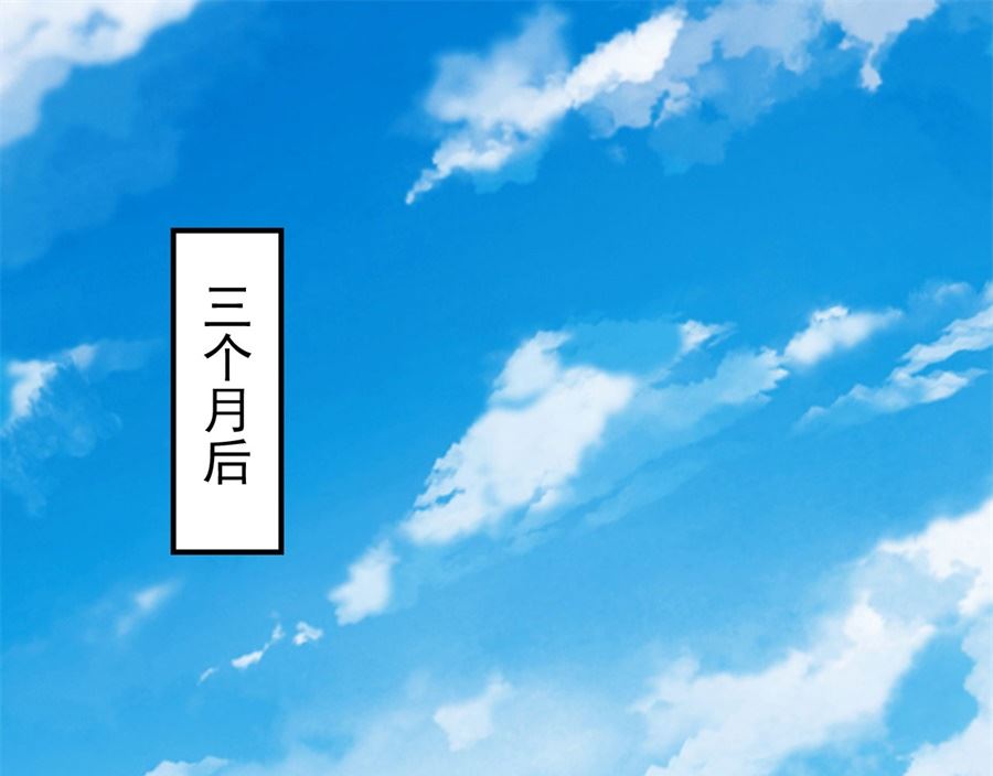 第116话 失去（3）3
