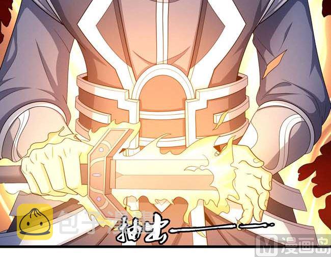 第168话 九龙山脉（3）43