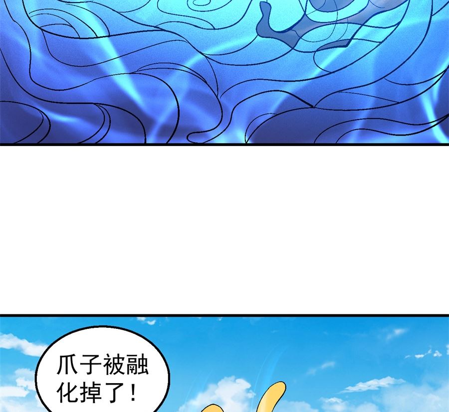第122话 真元之剑（2）57