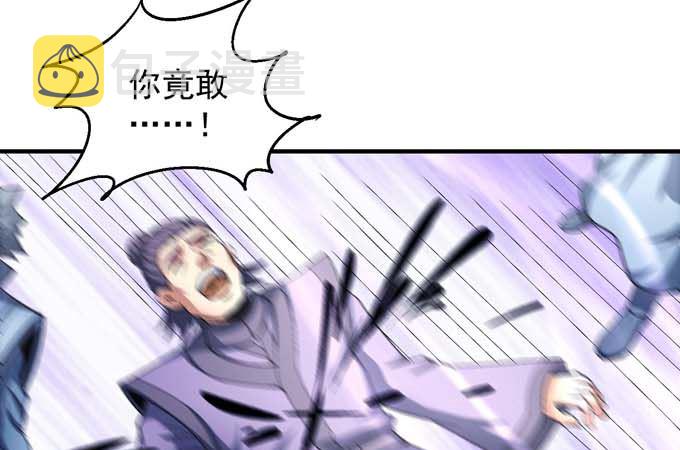 第144话 围杀(2)24