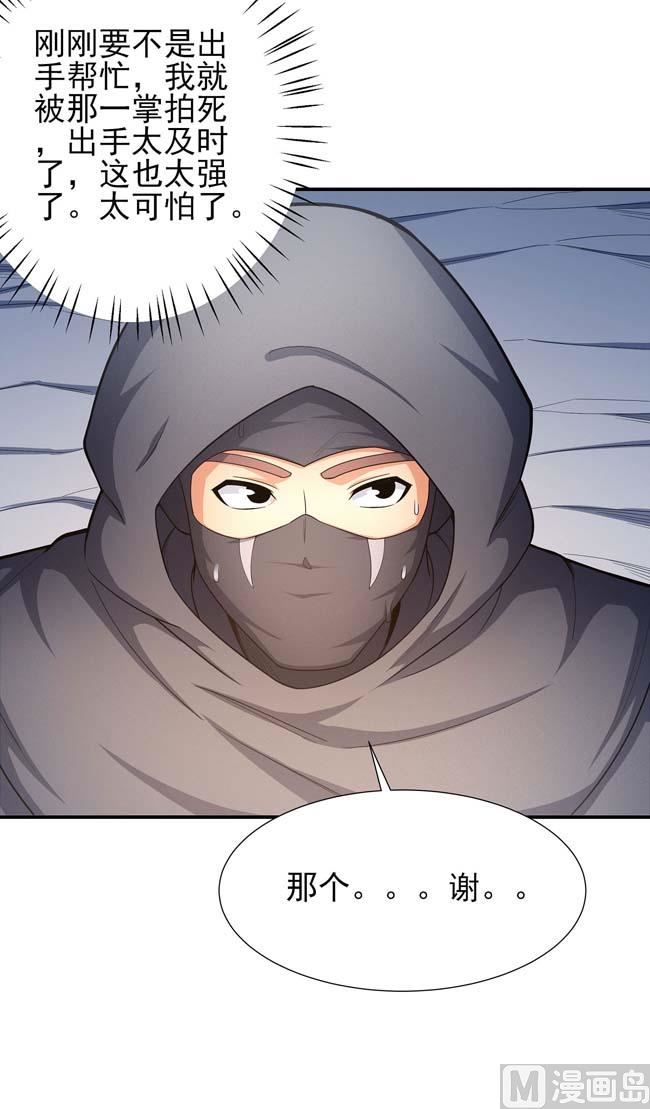 第172话 外孙（1）8