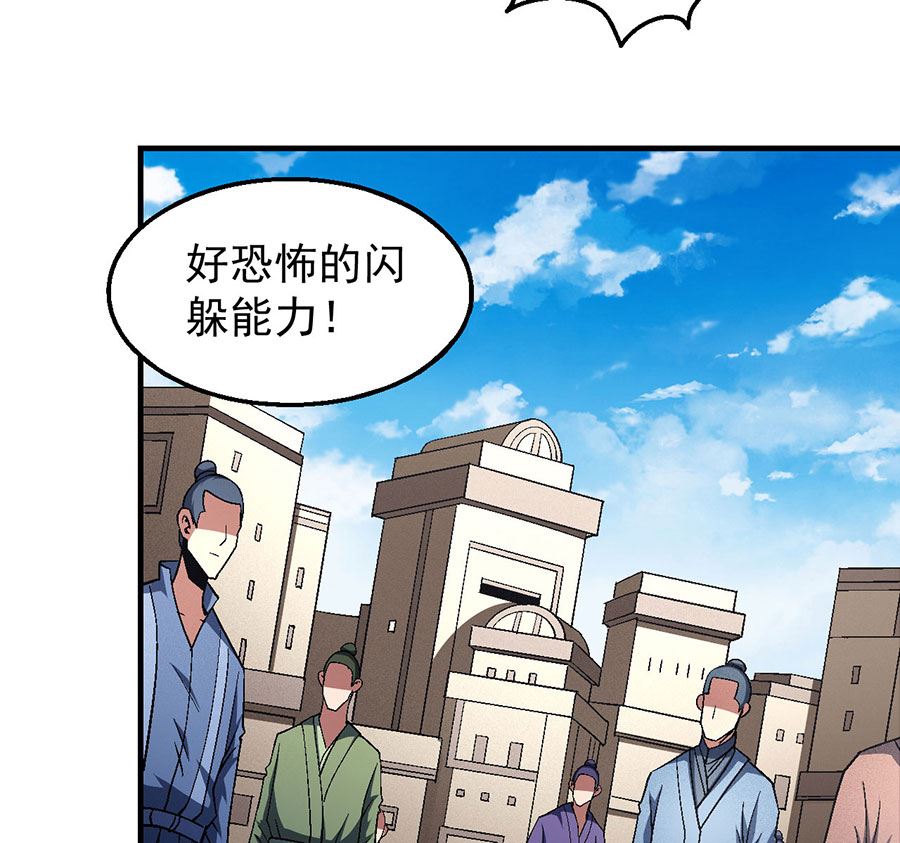第124话 激战（2）68