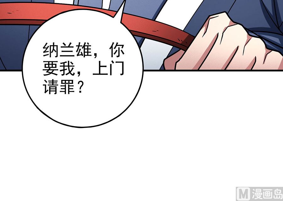 第114话 自裁（1）47