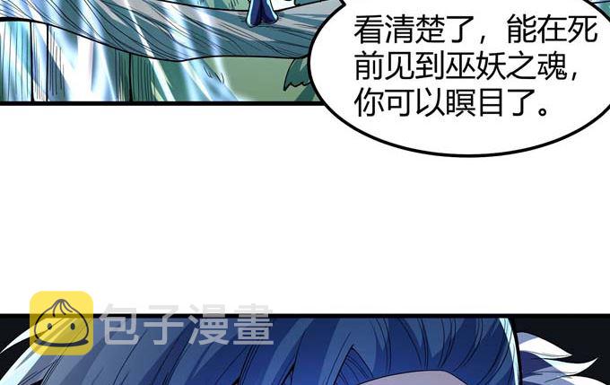 第176话 天噬（1）40